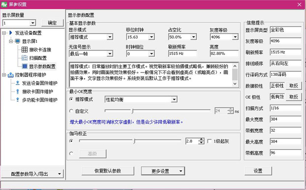 新利luck18(中国)体育·官方网站