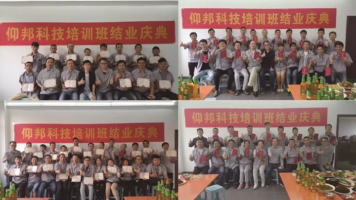 新利luck18(中国)体育·官方网站