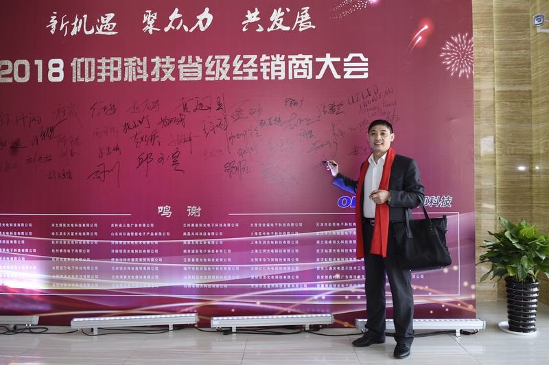 新利luck18(中国)体育·官方网站