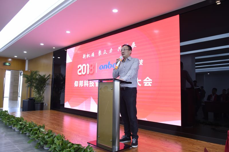 新利luck18(中国)体育·官方网站