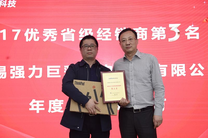 新利luck18(中国)体育·官方网站