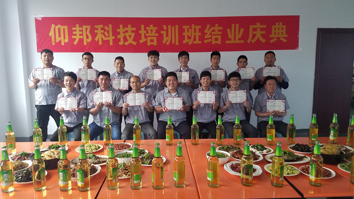 新利luck18(中国)体育·官方网站