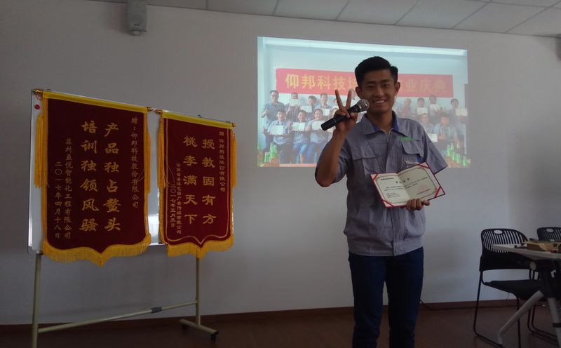 新利luck18(中国)体育·官方网站