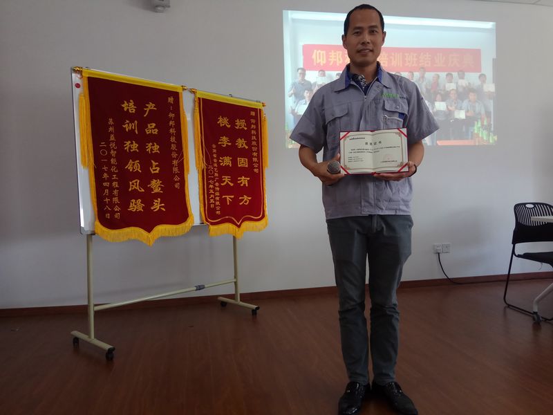 新利luck18(中国)体育·官方网站