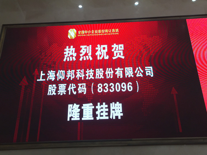 新利luck18(中国)体育·官方网站