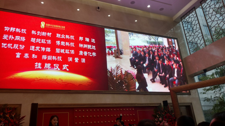 新利luck18(中国)体育·官方网站