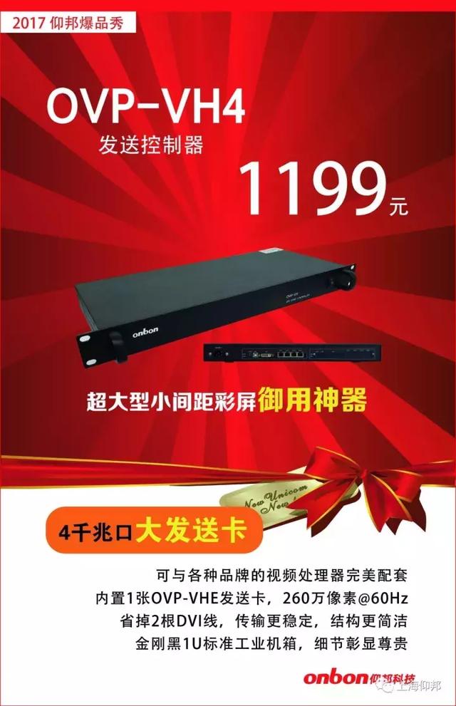 新利luck18(中国)体育·官方网站