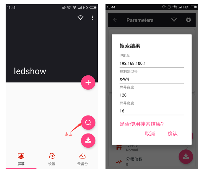 新利luck18(中国)体育·官方网站
