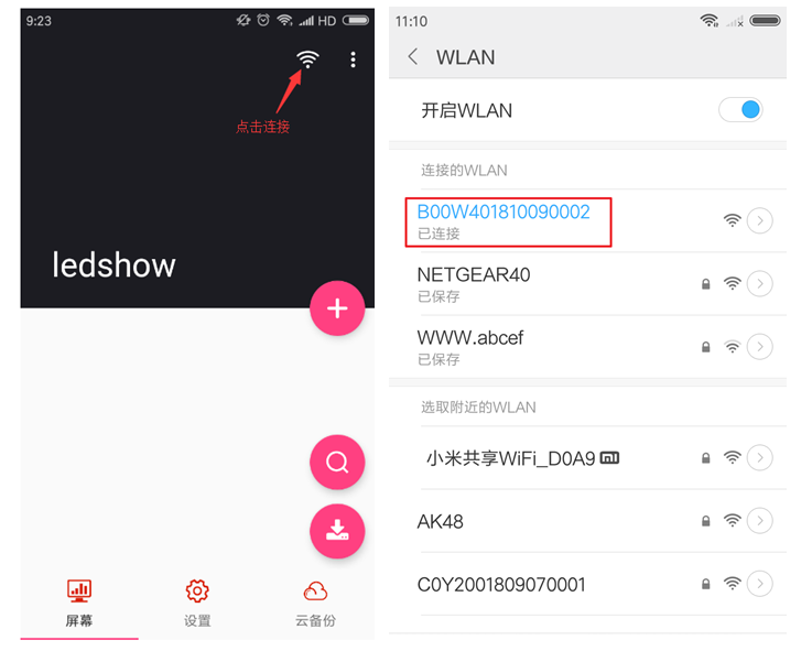 新利luck18(中国)体育·官方网站