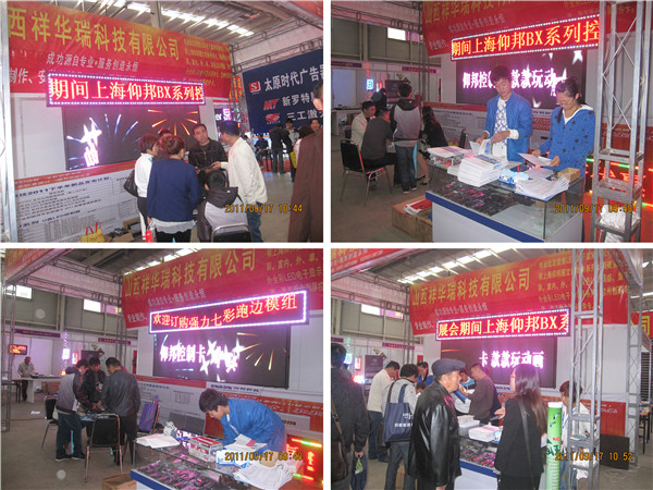 新利luck18(中国)体育·官方网站