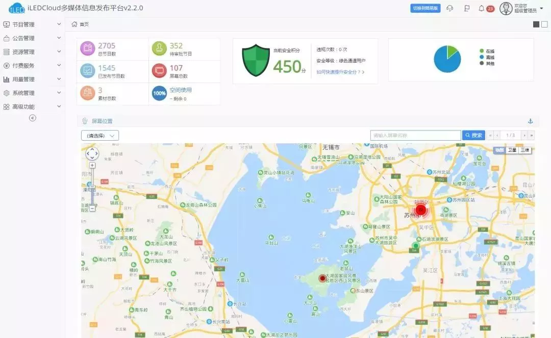 新利luck18(中国)体育·官方网站
