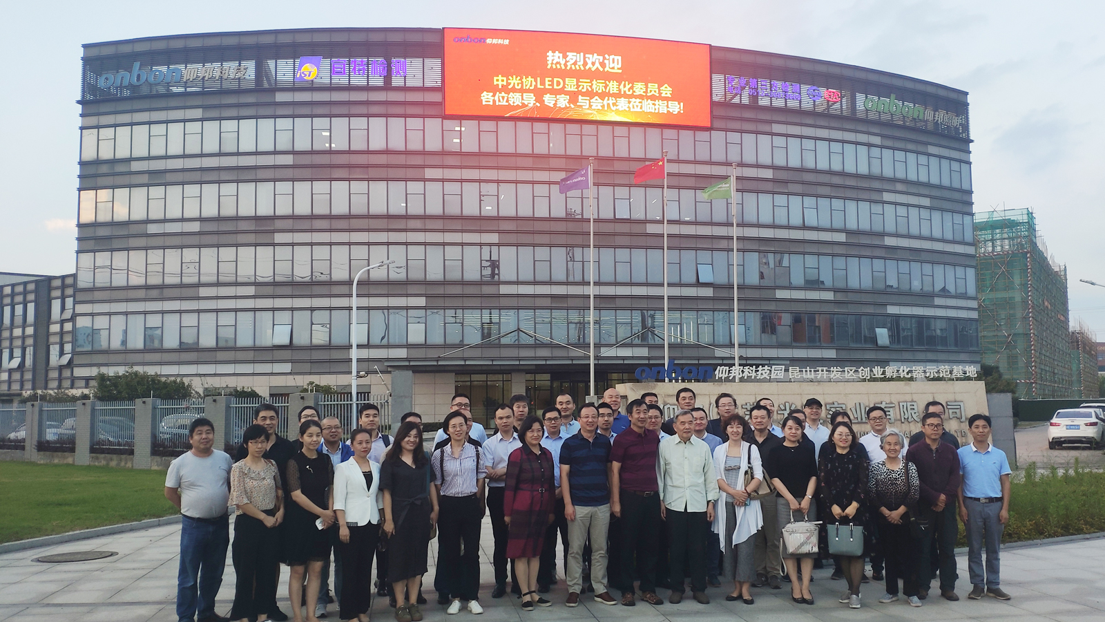 新利luck18(中国)体育·官方网站