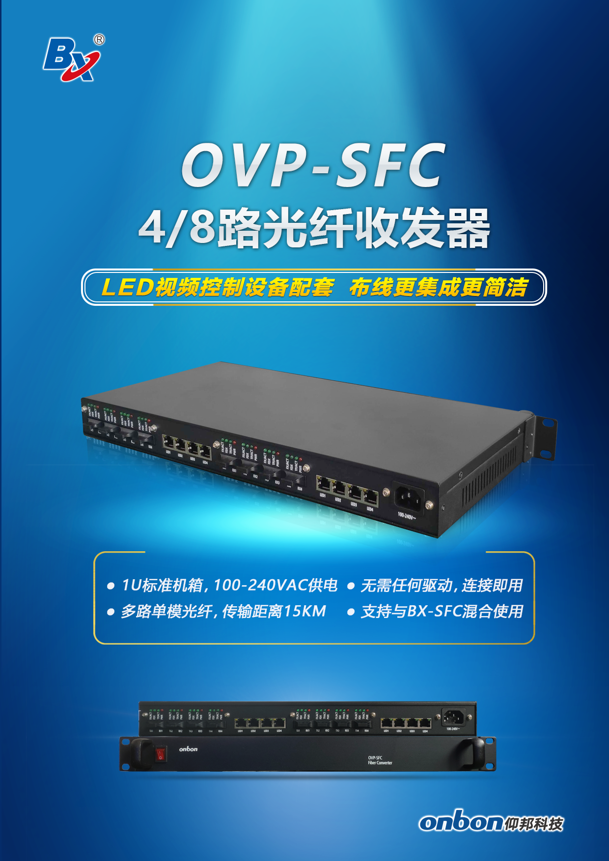 新利luck18(中国)体育·官方网站