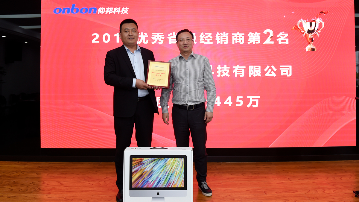 新利luck18(中国)体育·官方网站