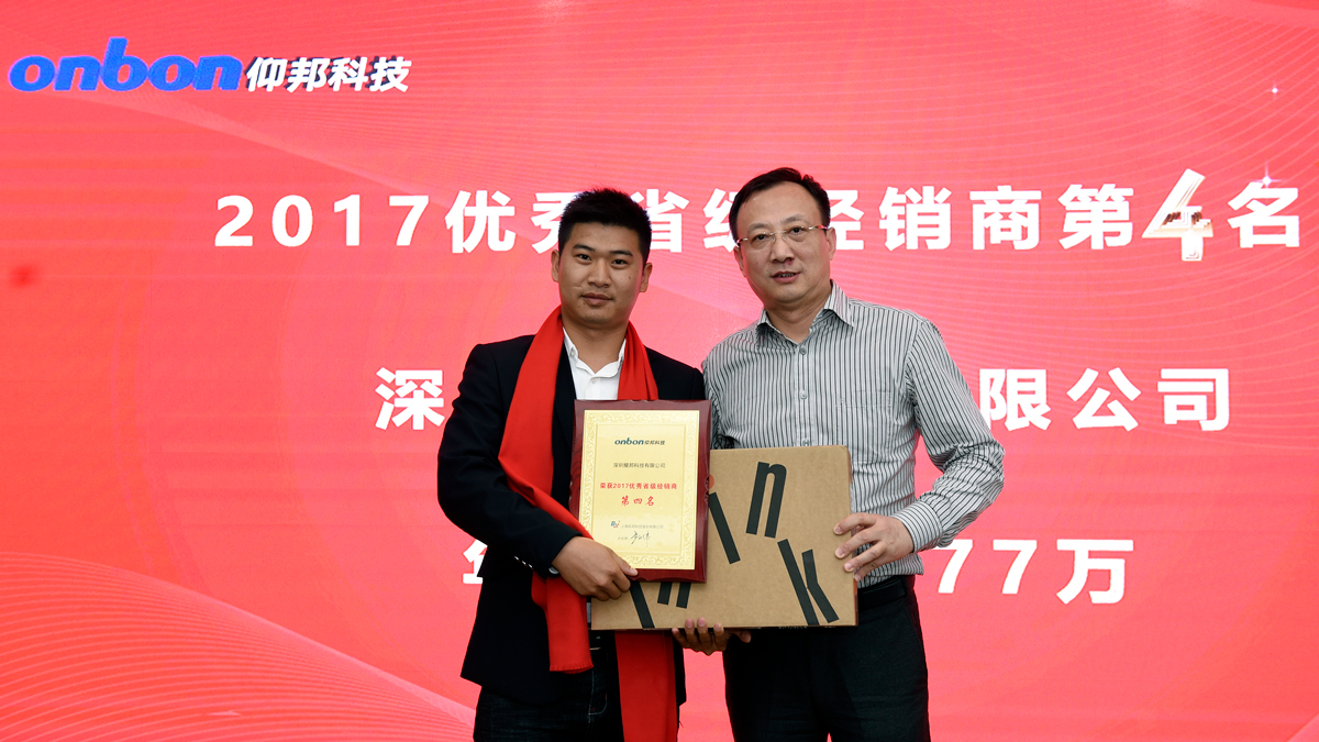 新利luck18(中国)体育·官方网站