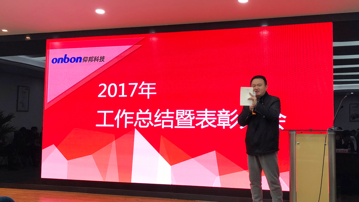 新利luck18(中国)体育·官方网站