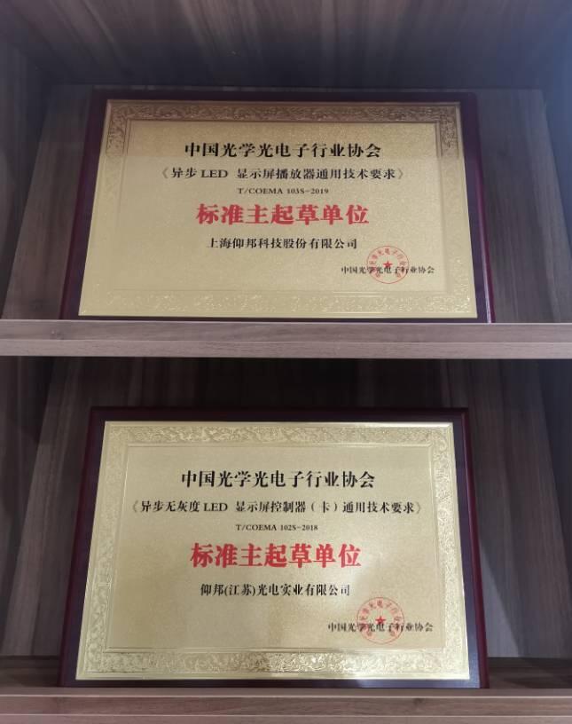 新利luck18(中国)体育·官方网站