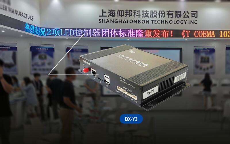 新利luck18(中国)体育·官方网站