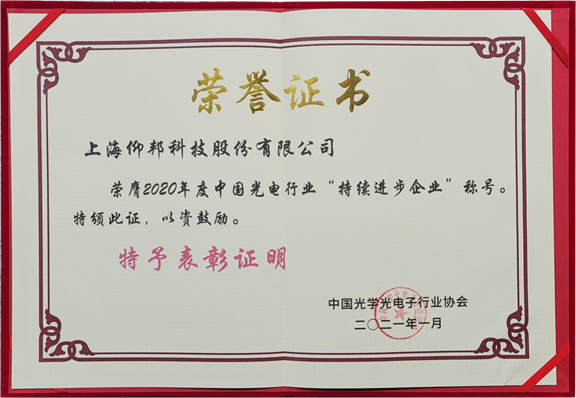 新利luck18(中国)体育·官方网站