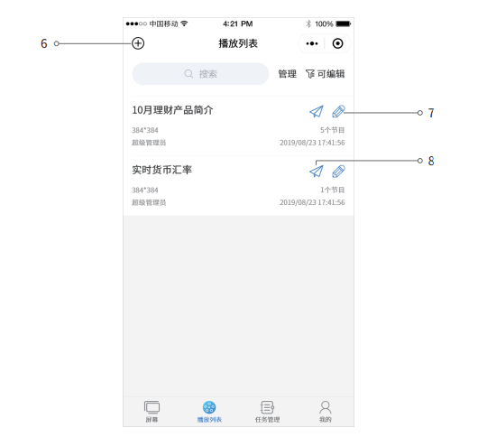 新利luck18(中国)体育·官方网站