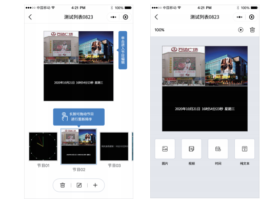 新利luck18(中国)体育·官方网站