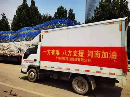 新利luck18(中国)体育·官方网站