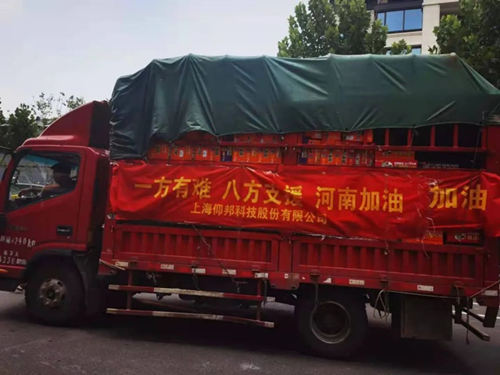 新利luck18(中国)体育·官方网站