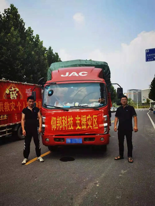 新利luck18(中国)体育·官方网站