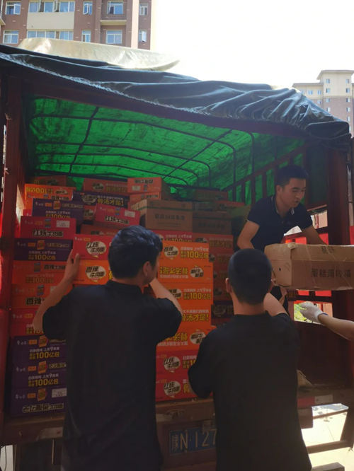 新利luck18(中国)体育·官方网站