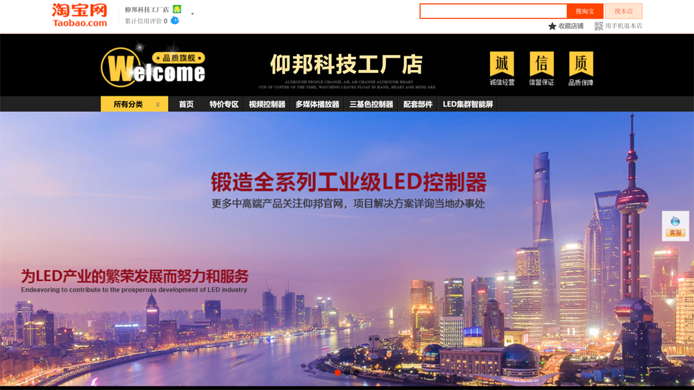 新利luck18(中国)体育·官方网站