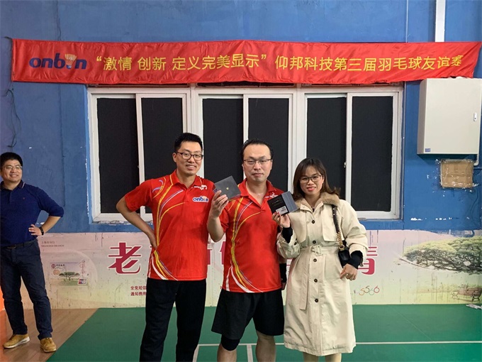 新利luck18(中国)体育·官方网站