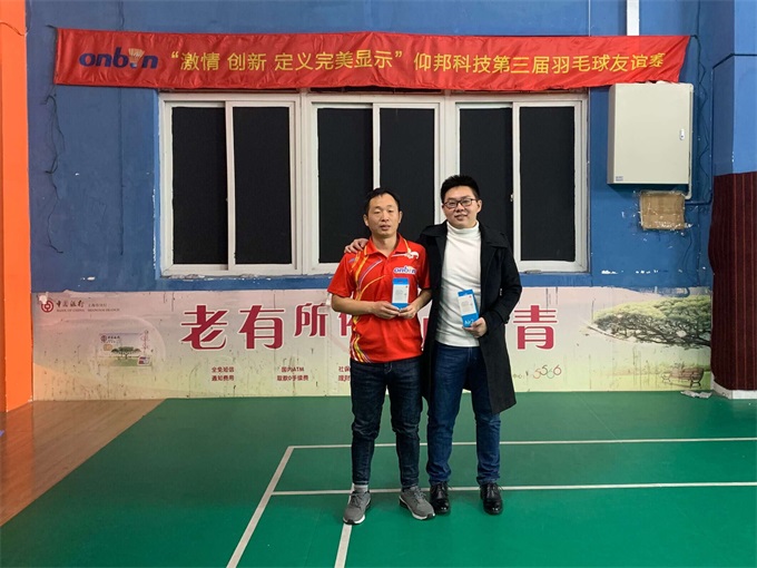 新利luck18(中国)体育·官方网站