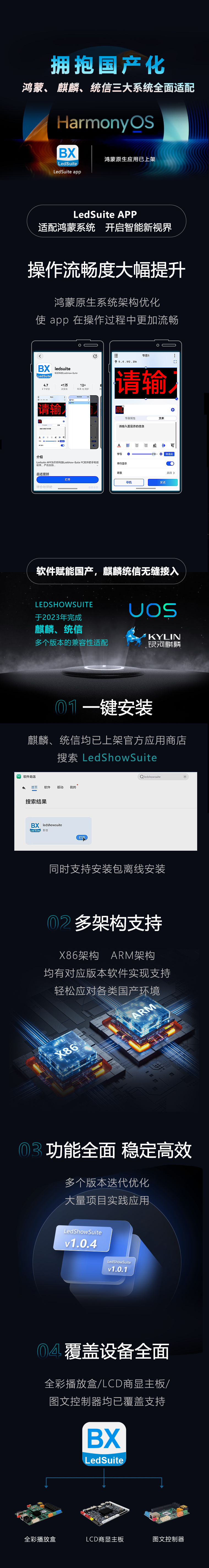 新利luck18(中国)体育·官方网站