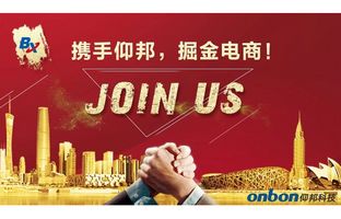 新利luck18淘宝授权经销商招募令