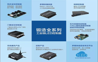 2018年 新利luck18邀您共商大业