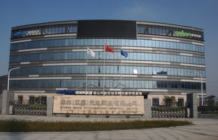 热烈祝贺新利luck18昆山科技园揭牌运营