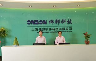 新利luck18总部科研基地建设胜利完工