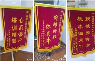 新利luck18行业手艺精英培训班正式开讲