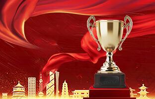 新利luck18荣获2020年度中国光电行业“一连前进企业”