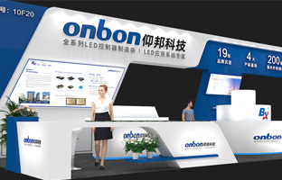 ISLE 2023 深圳展 | 实力产品，，，，，，引领LED多场景应用