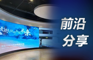 用4K点对点，，，，，，，选新利luck18OVP装备